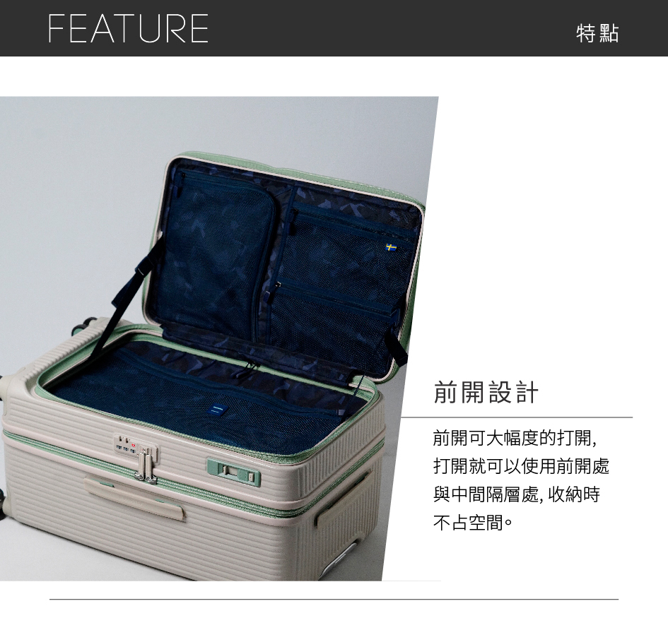 與中間隔層處, 收納時