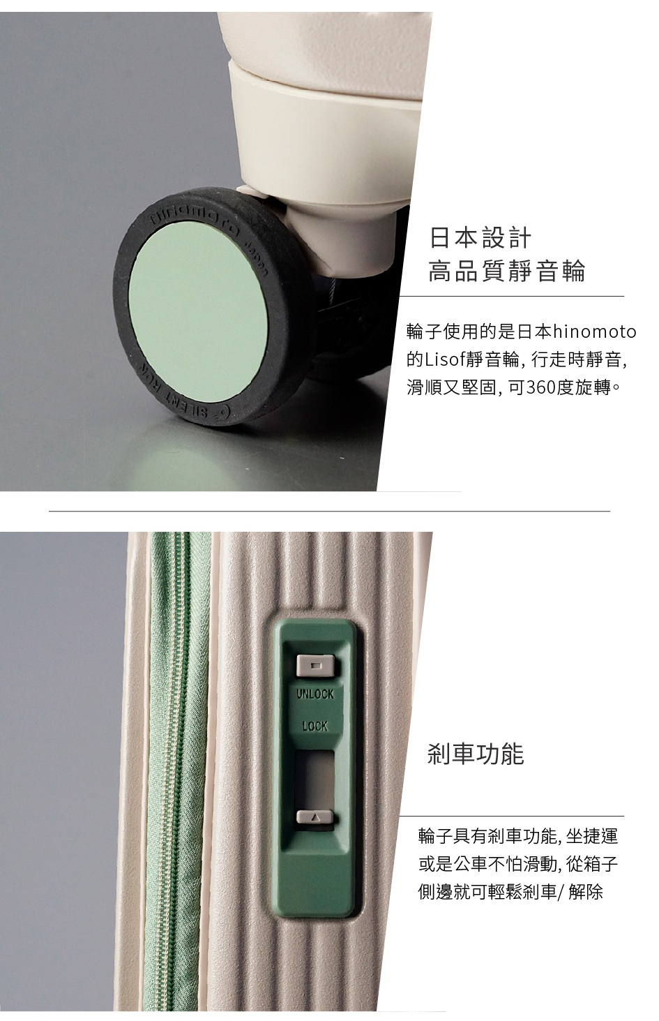 的Lisof靜音輪, 行走時靜音,