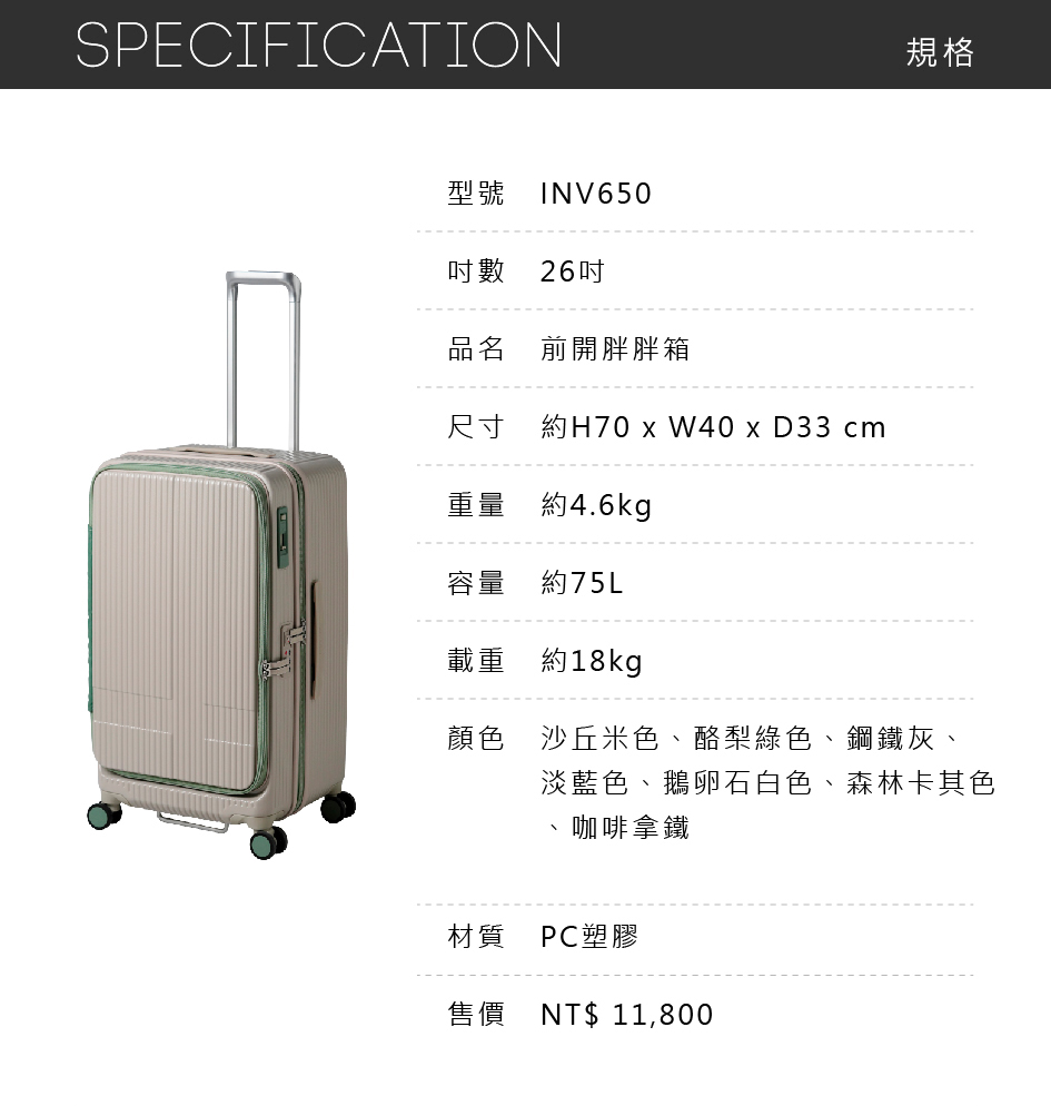 尺寸 約H70 x W40 x D33 cm