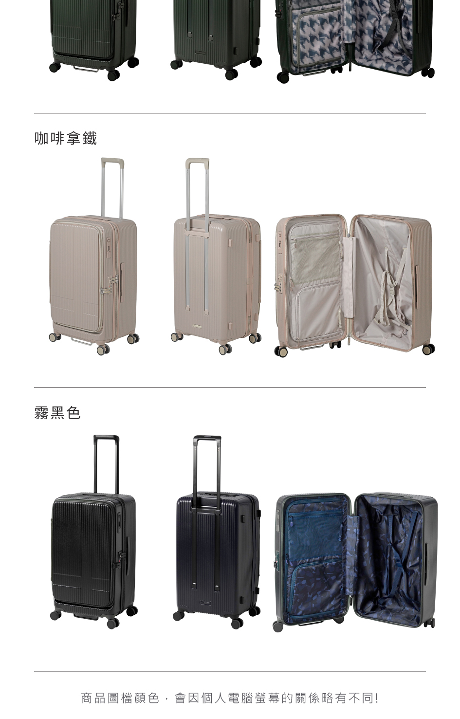 咖啡拿鐵 霧黑色 商品圖檔顏色,會因個人電腦螢幕的關係略有不同 