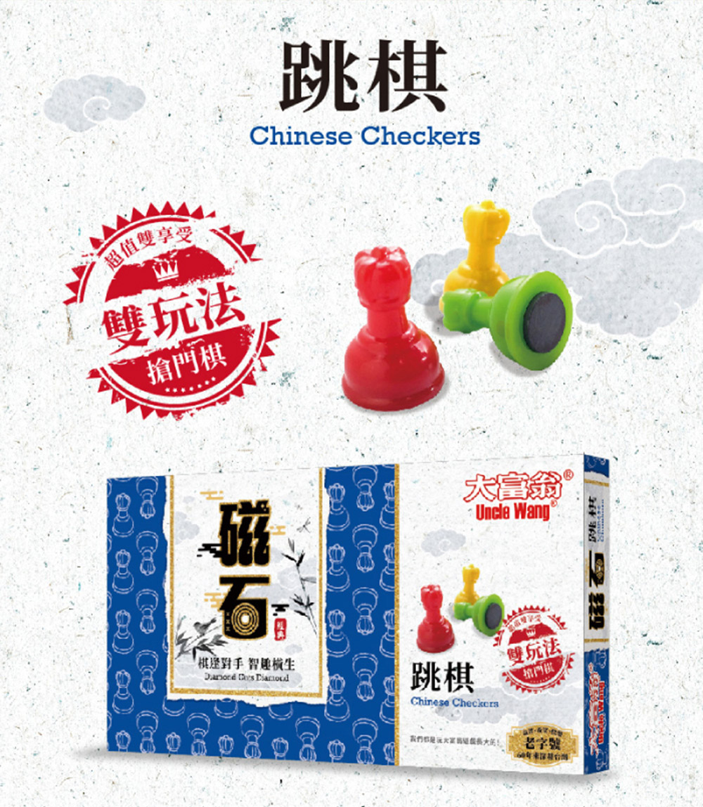 我們都是远大堂出证 表大笑