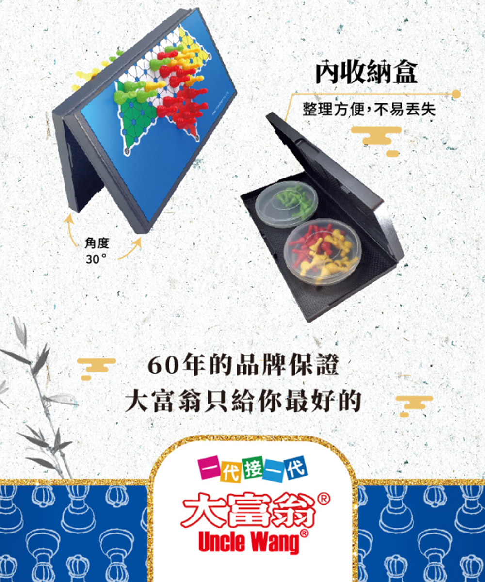 整理方便,不易丢失