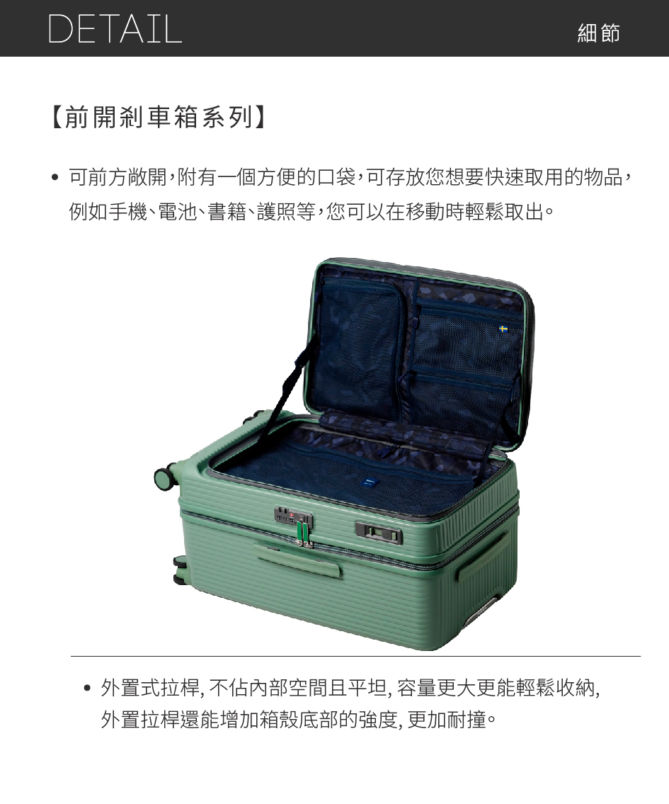 可前方敞開,附有一個方便的口袋,可存放您想要快速取用的物品,