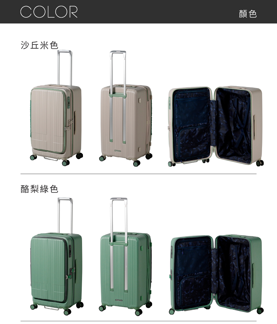沙丘米色 顏色 酪梨綠色 