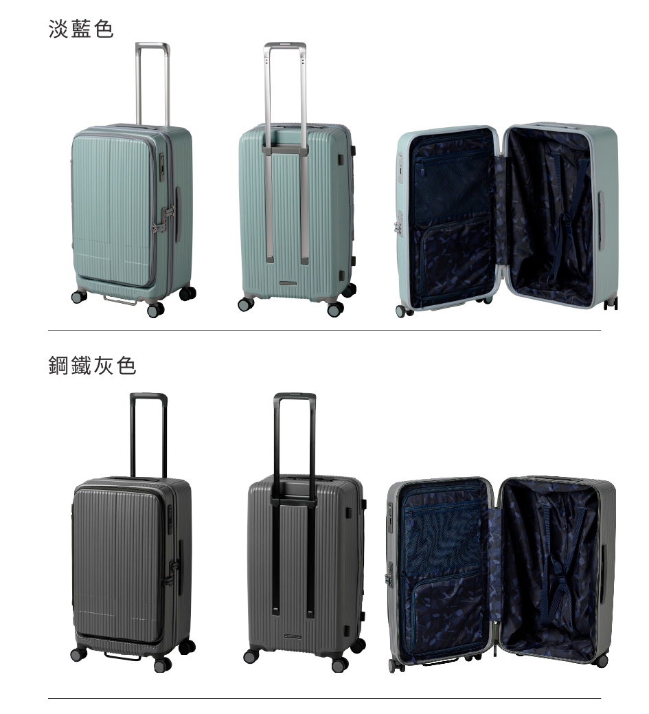 淡藍色 鋼鐵灰色 