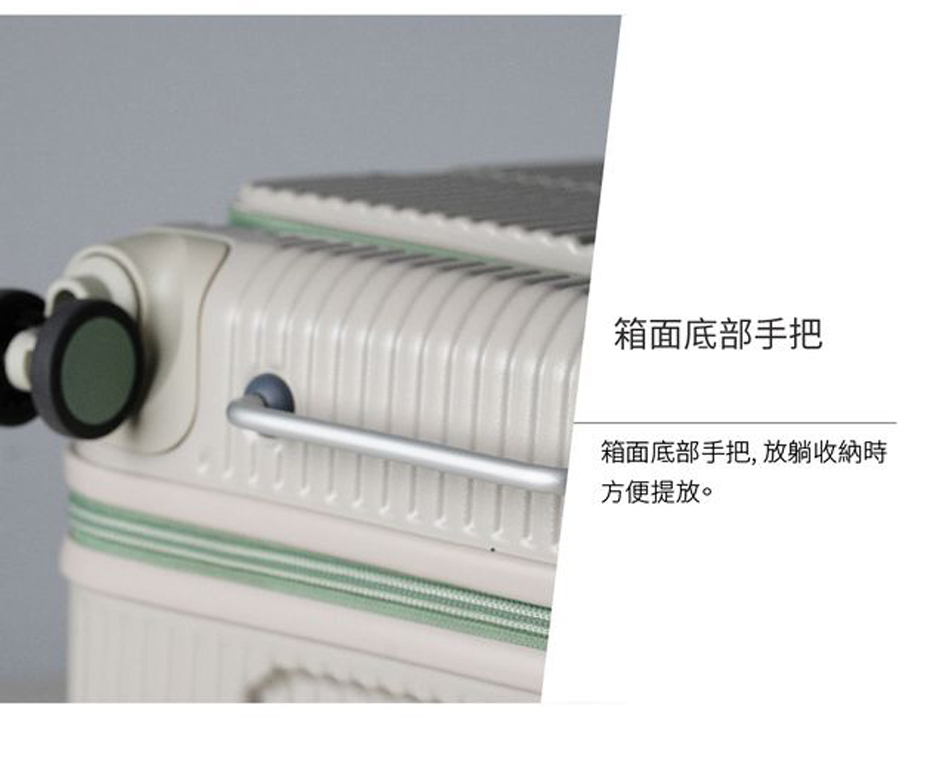 箱面底部手把 箱面底部手把,放躺收納時 方便提放。 