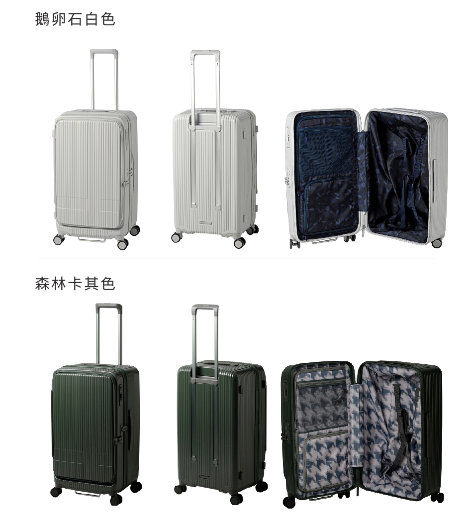 鵝卵石白色 森林卡其色 