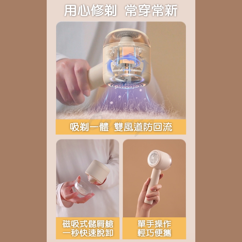 ShowSee 小適 小適毛球修剪器(小米有品 衣物去毛器 