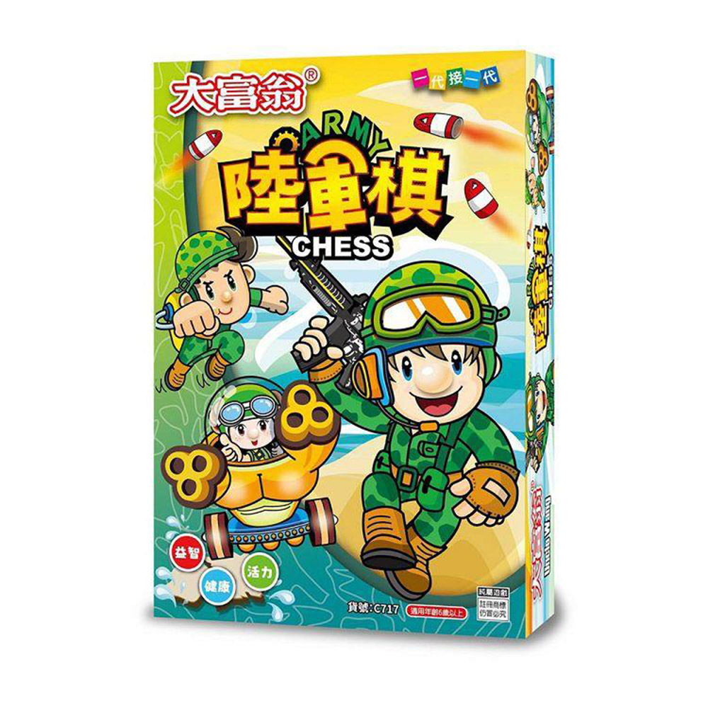 貨號G717用年的6歲以上