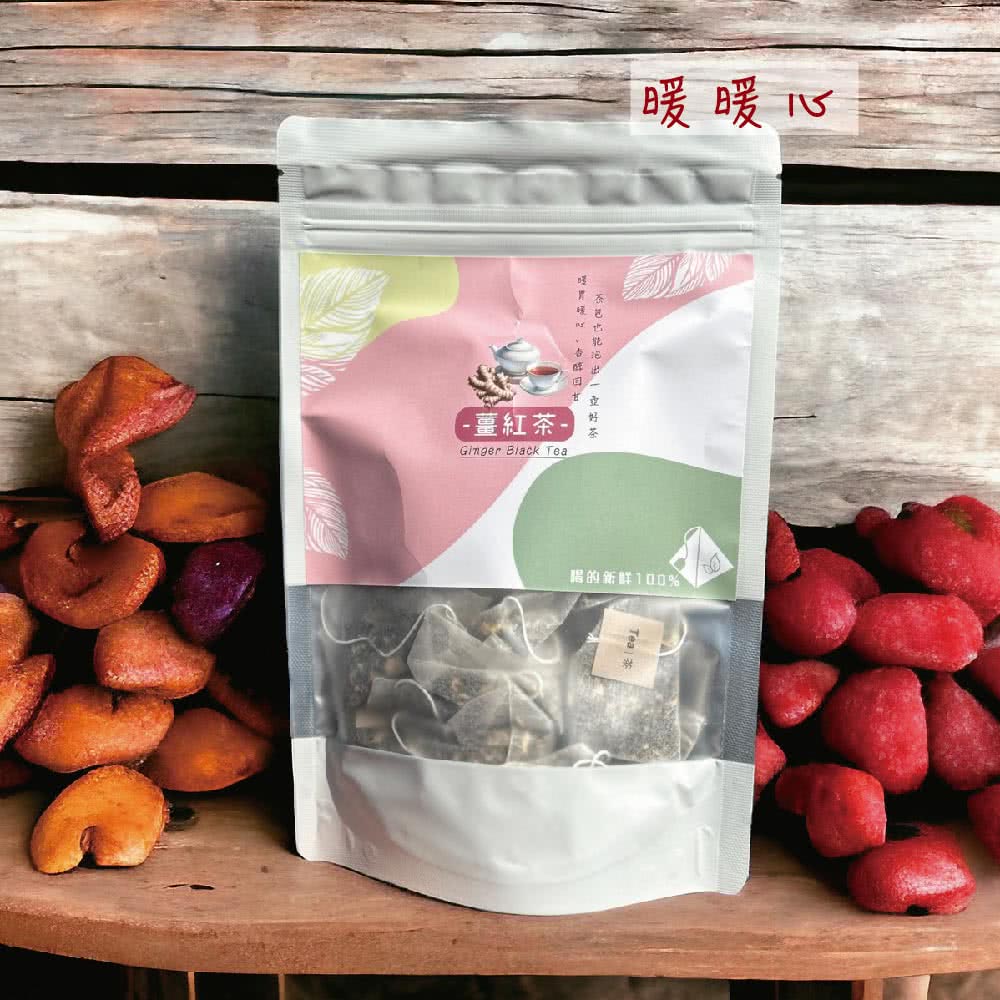薑紅茶 暖胃暖心、杏醇回甘 不包也能泡出一盘好茶 暖暖心 唱的新鲜100% 
