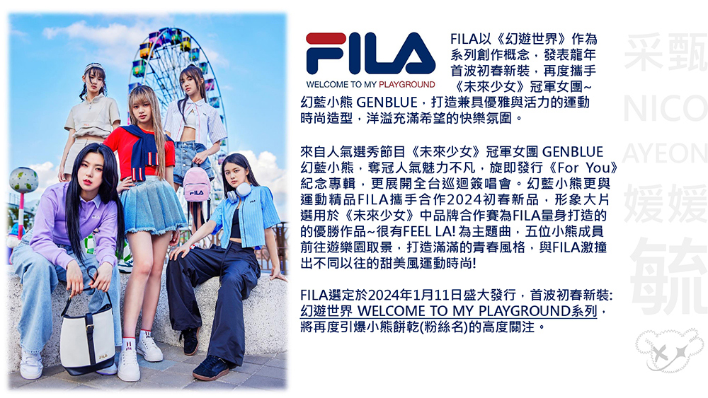 FILA官方直營 #幻遊世界 女款 平織短褲 工裝短褲-米卡