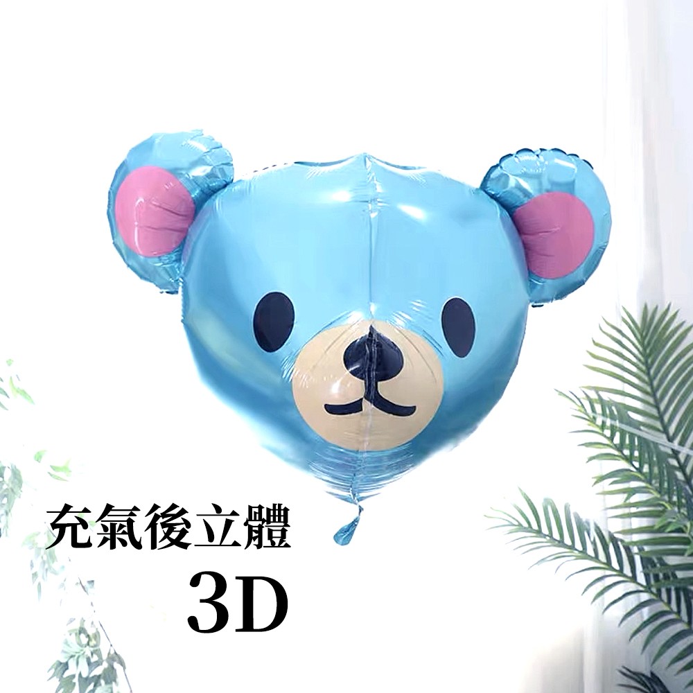 充氣後立體 