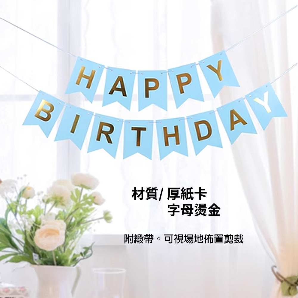 材質厚紙卡 字母燙金 附緞帶。可視場地佈置剪裁 