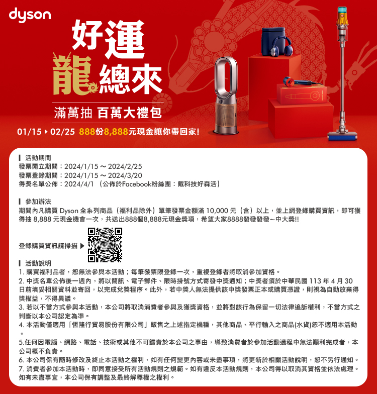 dyson 戴森 V10 Fluffy SV12 吸塵器 +