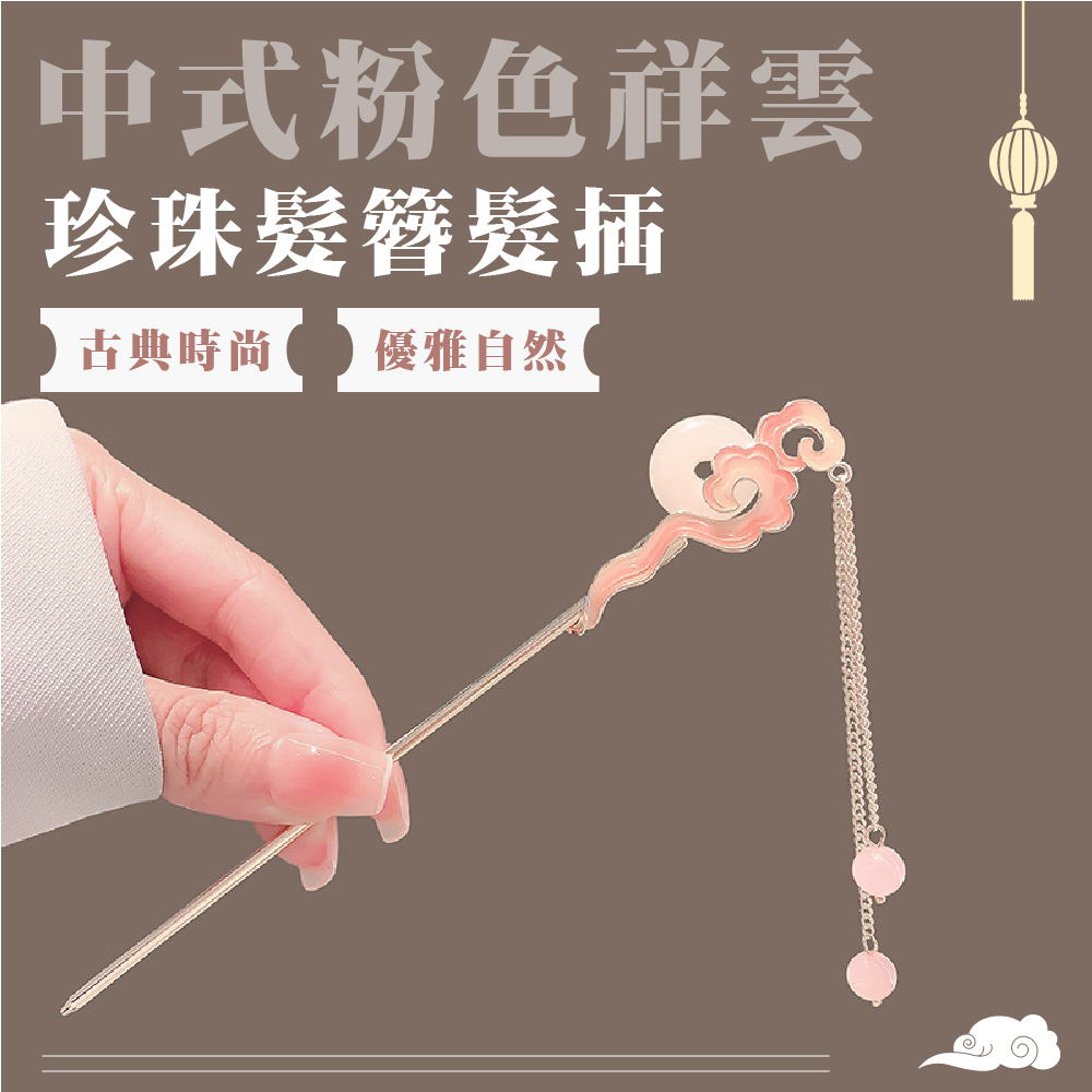 ä¸­å¼ç²è²ç¥¥é² çç é«®ç°ªé«®æ å¤å¸æå° åªéèªç¶ 