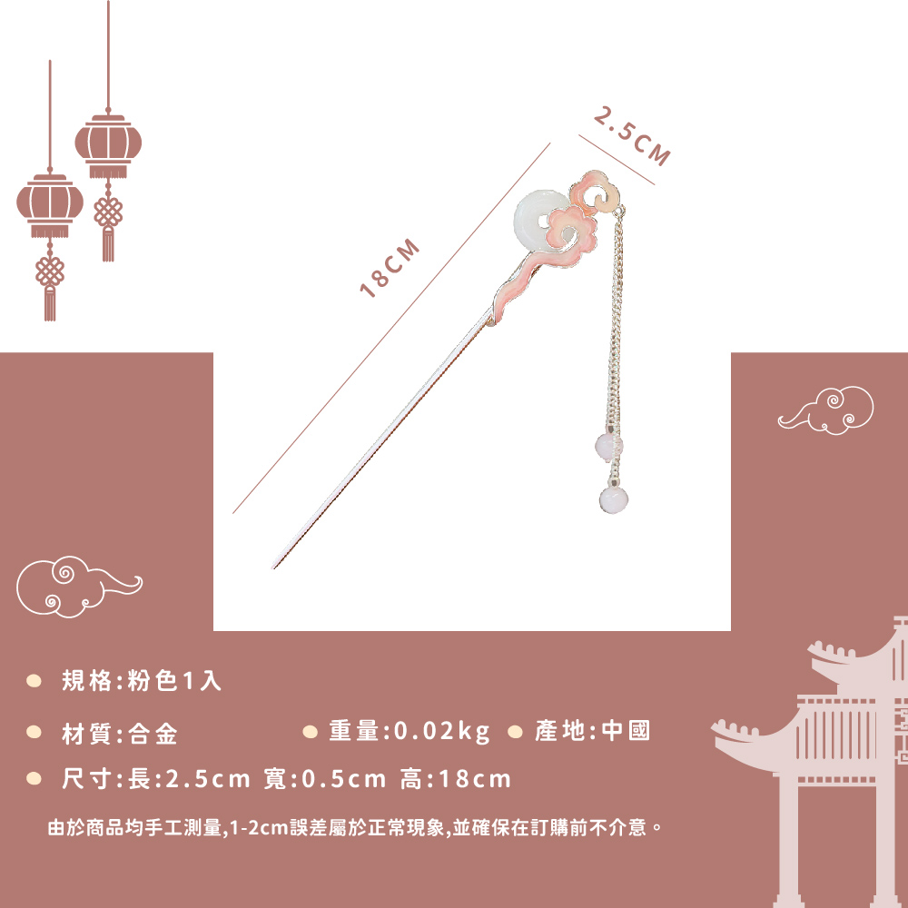 è¦æ ¼ç²è²1å¥ æè³ªåé å°ºå¯¸é·2.5cm å¯¬0.5cm é«18cm ç±æ¼åååæå·¥æ¸¬é,12cmèª¤å·®å±¬æ¼æ­£å¸¸ç¾è±¡,ä¸¦ç¢ºä¿å¨è¨è³¼åä¸ä»æã éé0.02kg  ç¢å°ä¸­å 