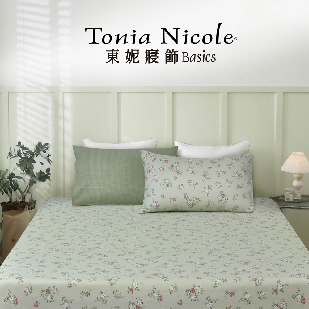 Tonia Nicole 東妮寢飾 100%精梳棉床包枕套組