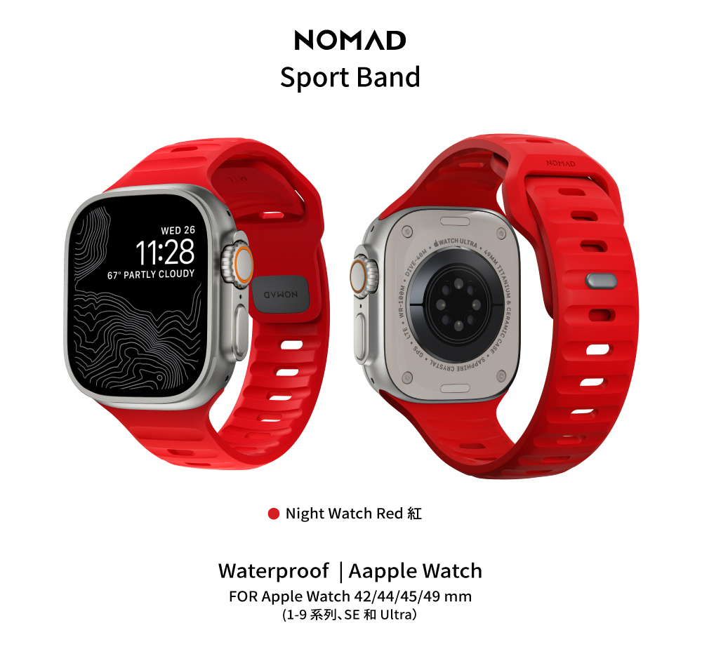 NOMAD 美國NOMAD Apple Watch專用運動風