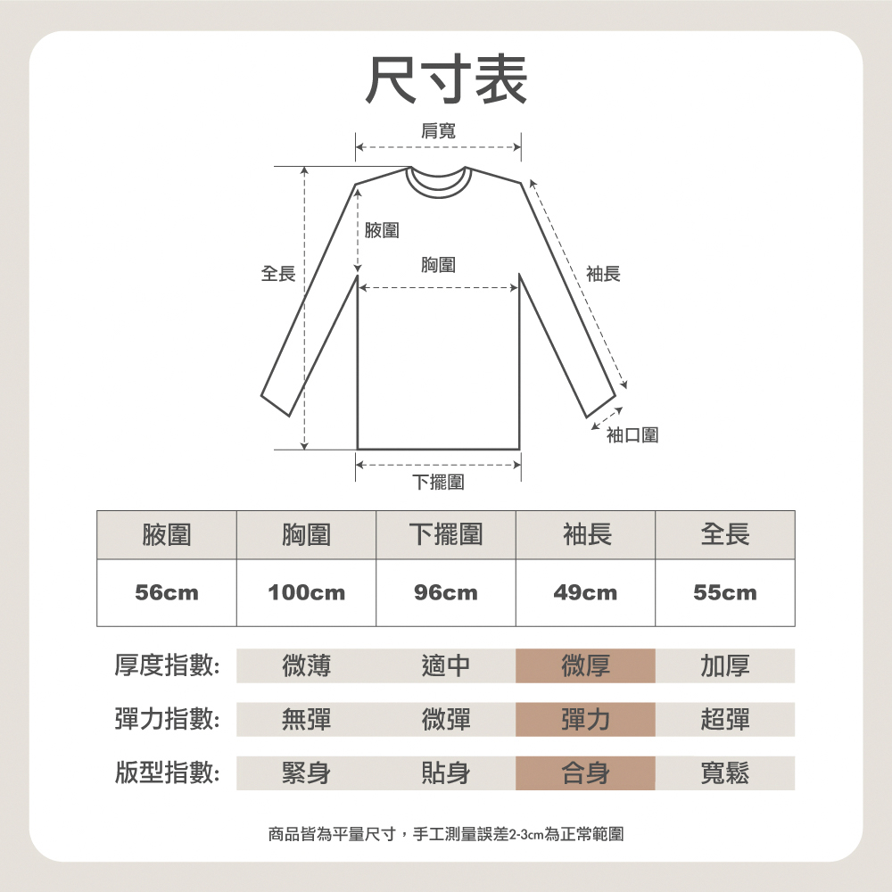 HanVo 現貨 氣質V領直紋撞色針織衣(親膚寬鬆舒適百搭外