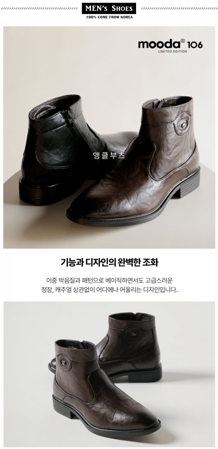 HIKOREA 韓國空運。韓星歐巴皮鞋天然牛皮短靴/韓版潮流