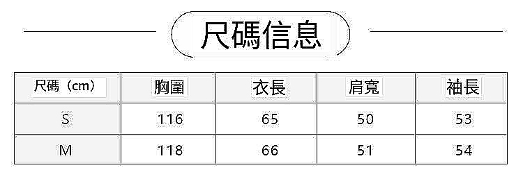 Paiya 派亞 90白鴨絨羽絨服女秋冬立領短款輕薄百搭麵包