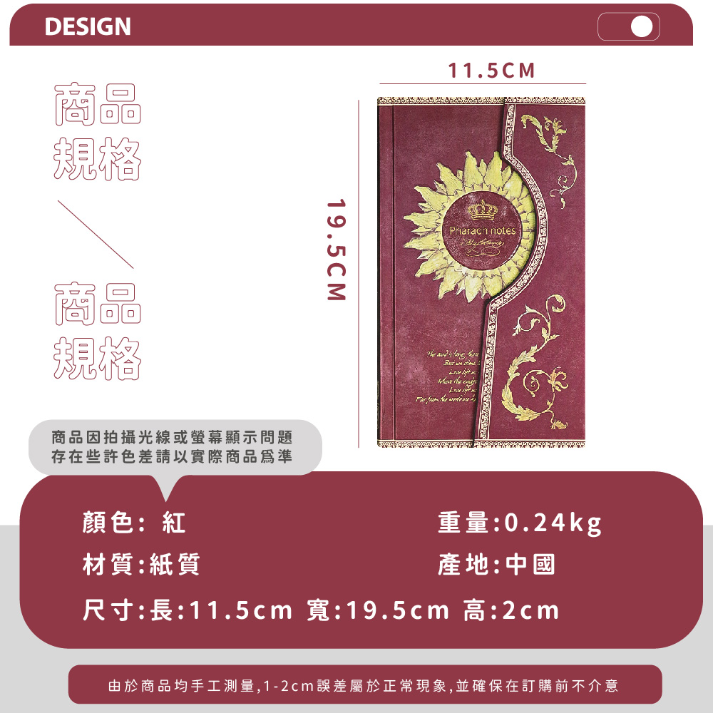 ç±æ¼åååæå·¥æ¸¬é,12cmèª¤å·®å±¬æ¼æ­£å¸¸ç¾è±¡,ä¸¦ç¢ºä¿å¨è¨è³¼åä¸ä»æ