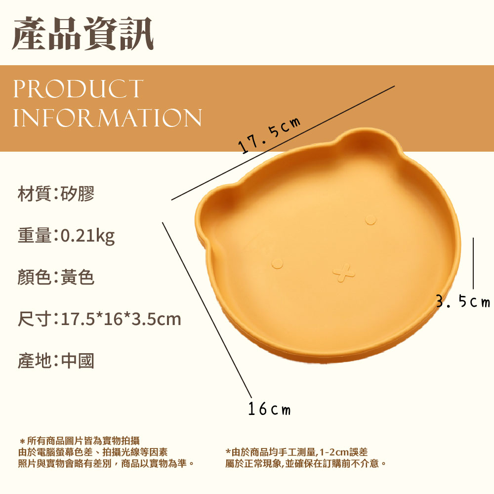 照片與實物會略有差別,商品以實物為準。