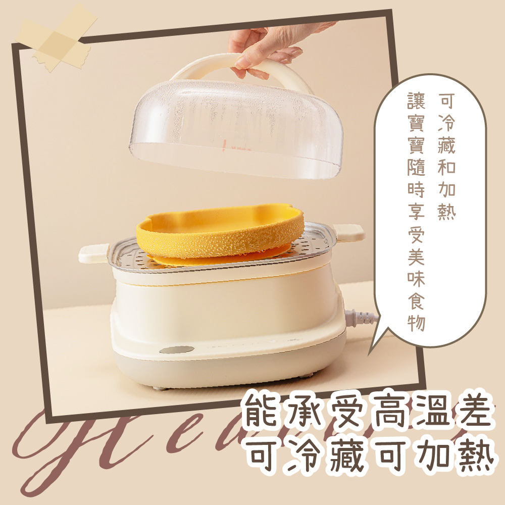讓寶寶隨時享受美味食物