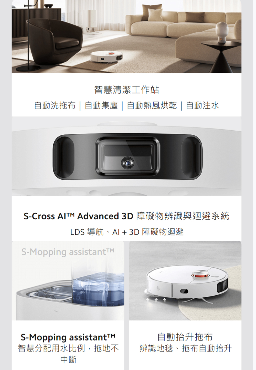 小米官方旗艦館 Xiaomi掃拖機器人X10+(原廠公司貨/