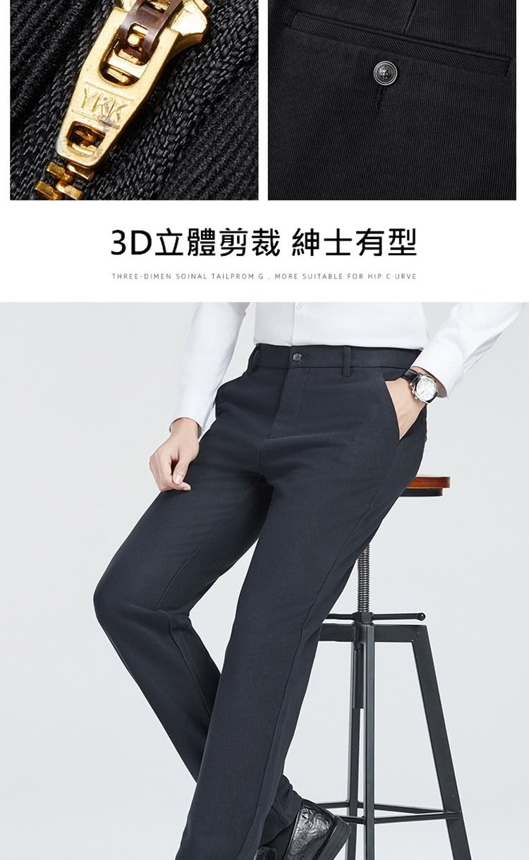 3D立體剪裁 紳士有型 