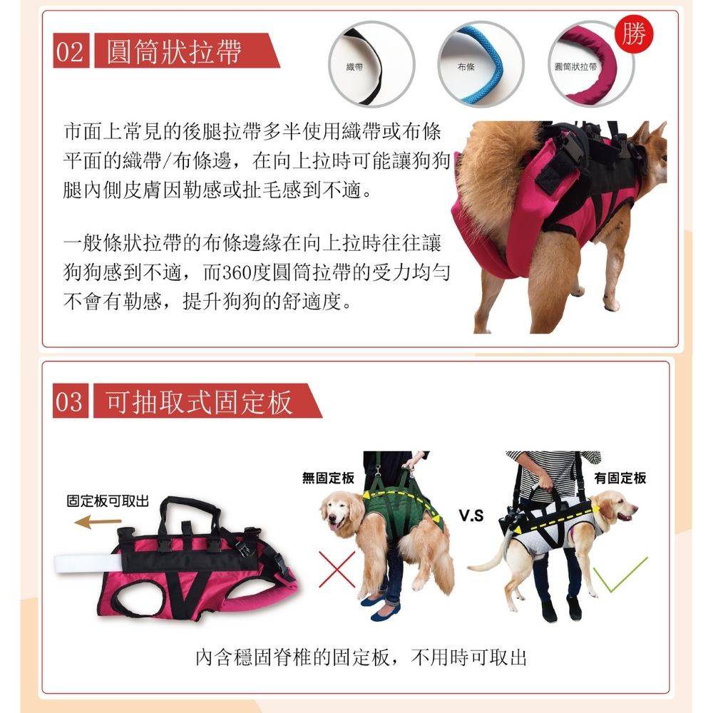 EZ-CARE pet 寵物輔助衣-一般款 M號(狗狗後肢無