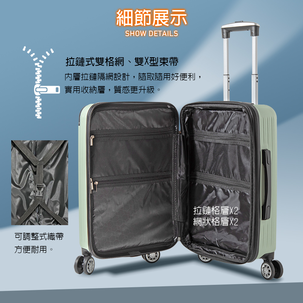可調整式織帶方便耐用。細節展示SHOW DETAILS拉鏈式雙格網、雙X型束帶內層拉鏈隔網設計,隨取隨用好便利,實用收納層,質感更升級。拉鏈格層X2網狀格層X2