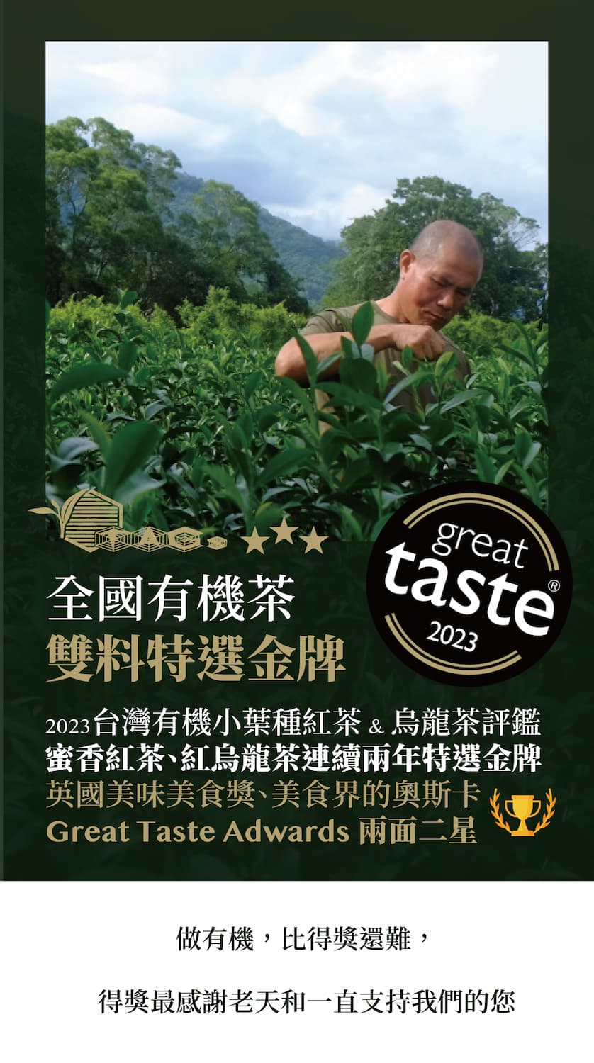 立品茶園 有機純淨兒茶素綠茶茶葉禮盒(100g)好評推薦