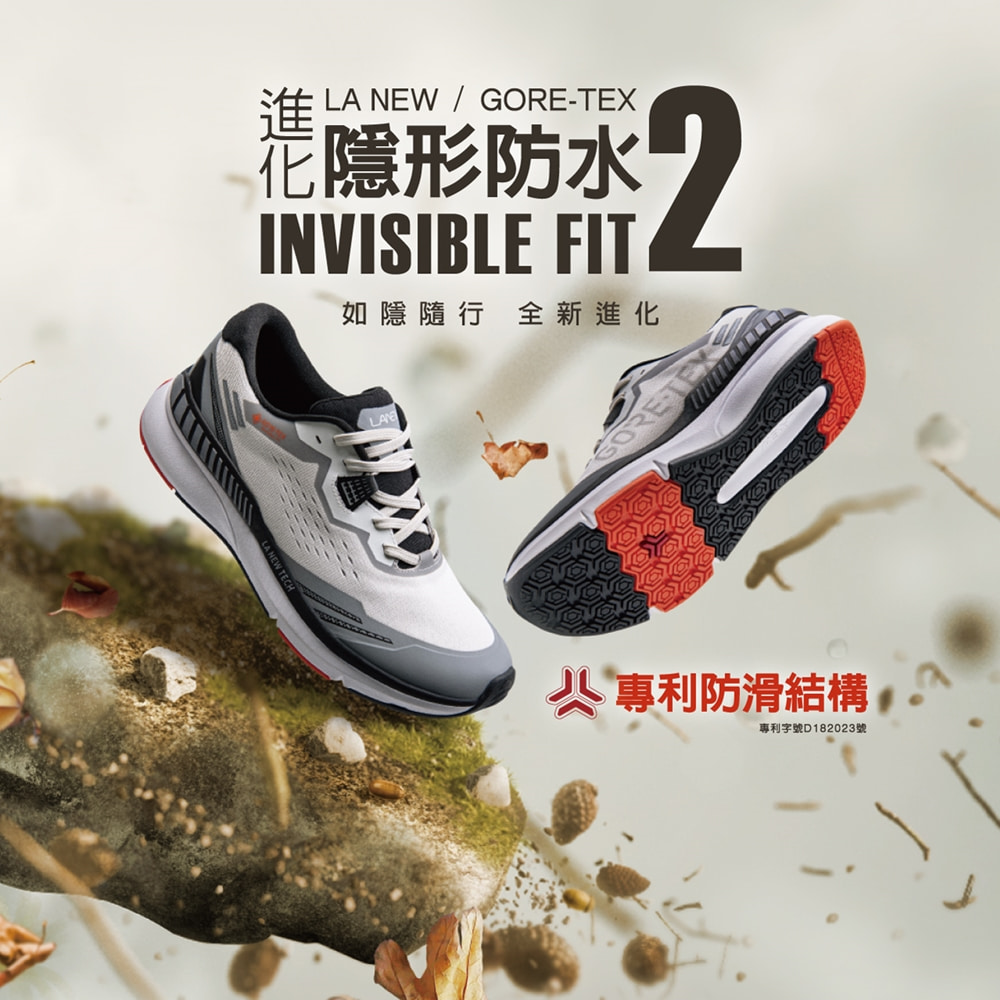 LA NEW GORE-TEX INVISIBLE FIT 