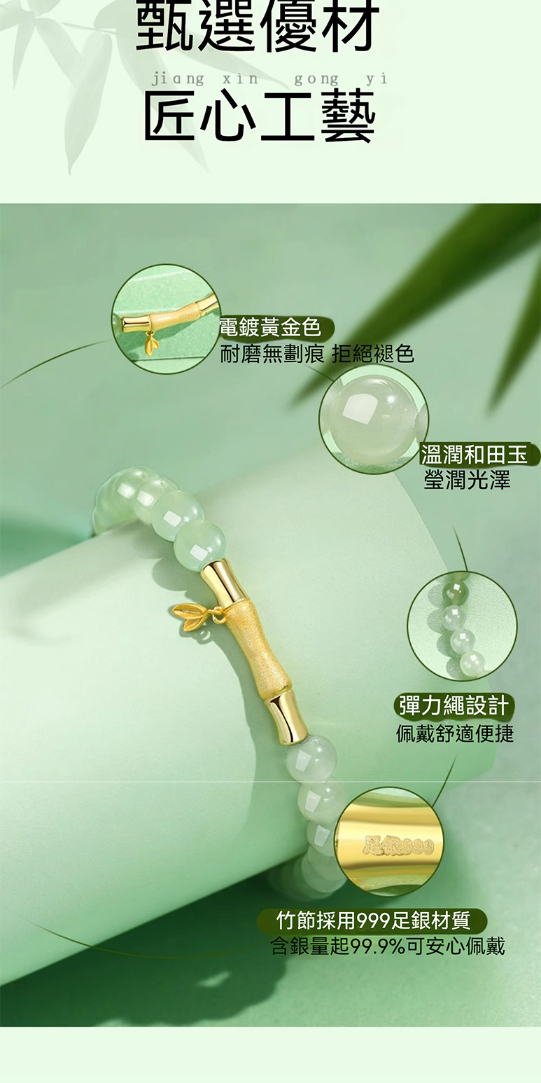 含銀量起99.9%可安心佩戴