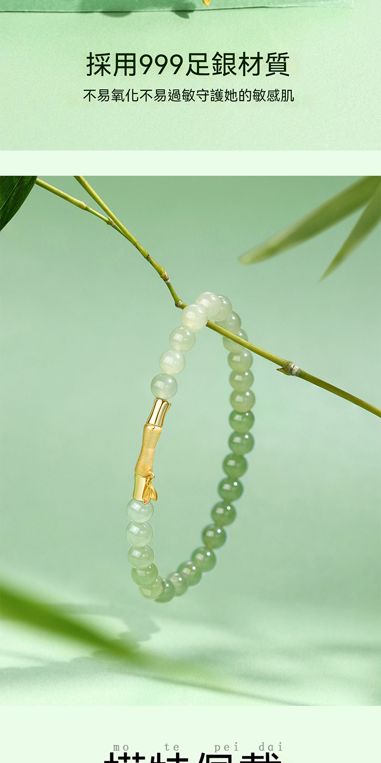 採用999足銀材質 不易氧化不易過敏守護她的敏感肌 