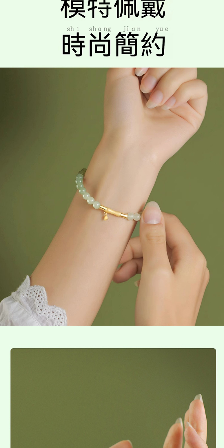 梶特佩 時尚簡約 