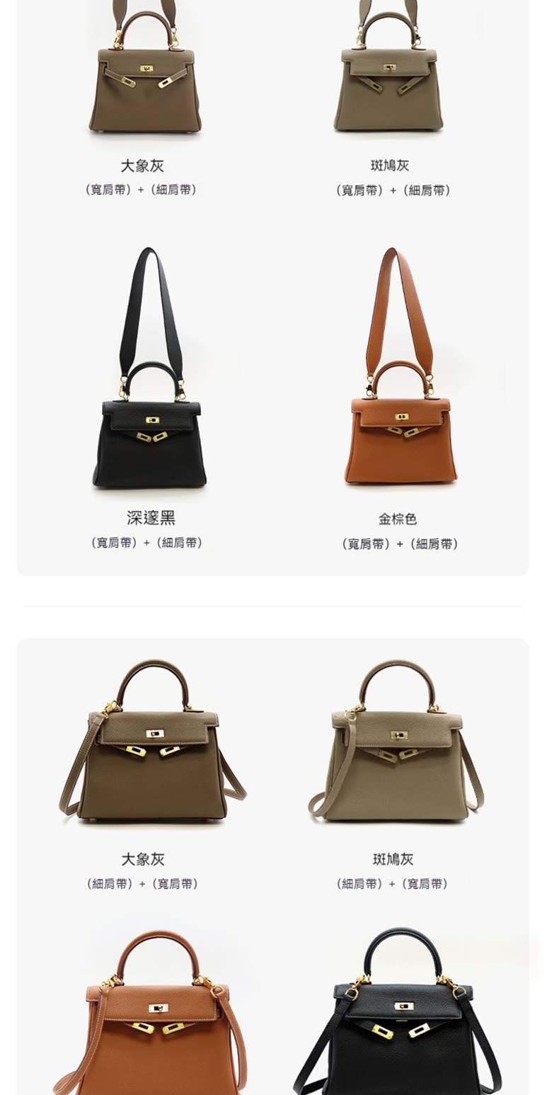 寬肩帶細肩帶