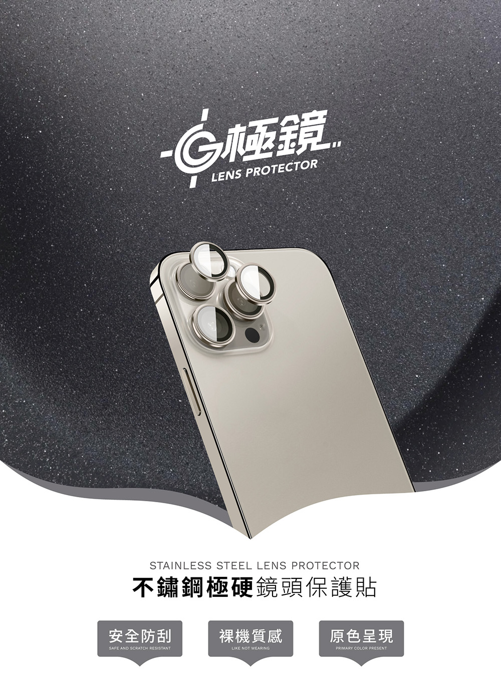 grantclassic G極鏡 iPhone 15 Pro