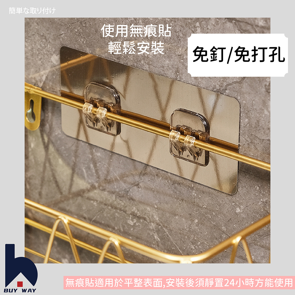 簡単取付 使用無痕貼 輕鬆安裝 免釘免打孔 無痕貼適用於平整表面,安裝後須靜置24小時方能使用 