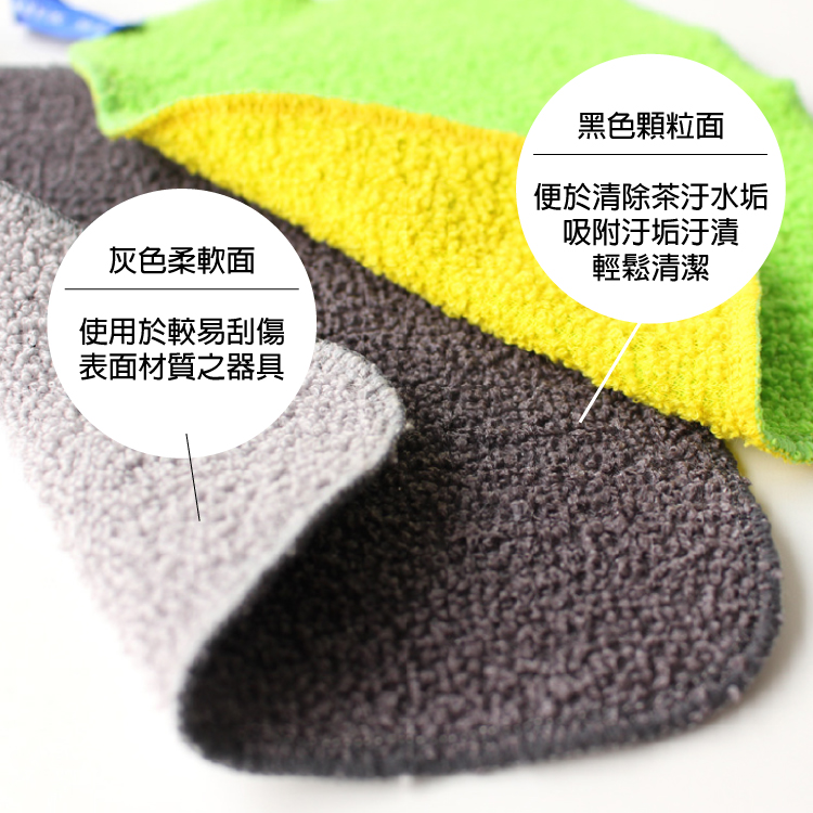 MARNA 日本進口兩用水垢清潔布(10入)優惠推薦