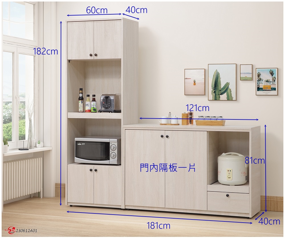 MUNA 家居 伯恩斯6尺L型餐櫃(碗盤櫃 收納 櫥櫃 餐櫃