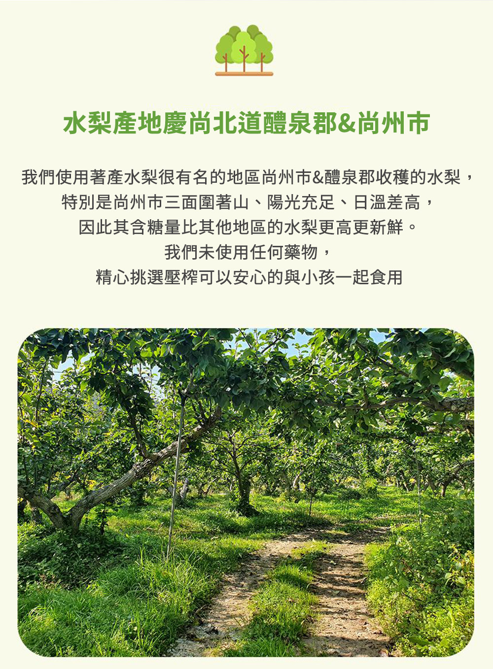 æåä½¿ç¨èç¢æ°´æ¢¨å¾æåçå°åå°å·å¸é´æ³é¡æ¶ç©«çæ°´æ¢¨,