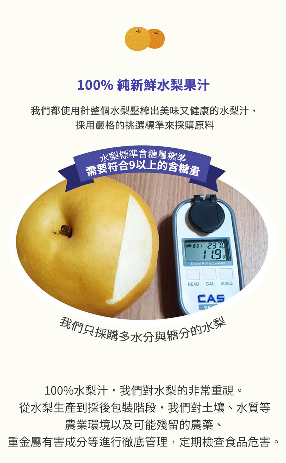ééå±¬æå®³æåç­é²è¡å¾¹åºç®¡ç,å®ææª¢æ¥é£åå±å®³ã