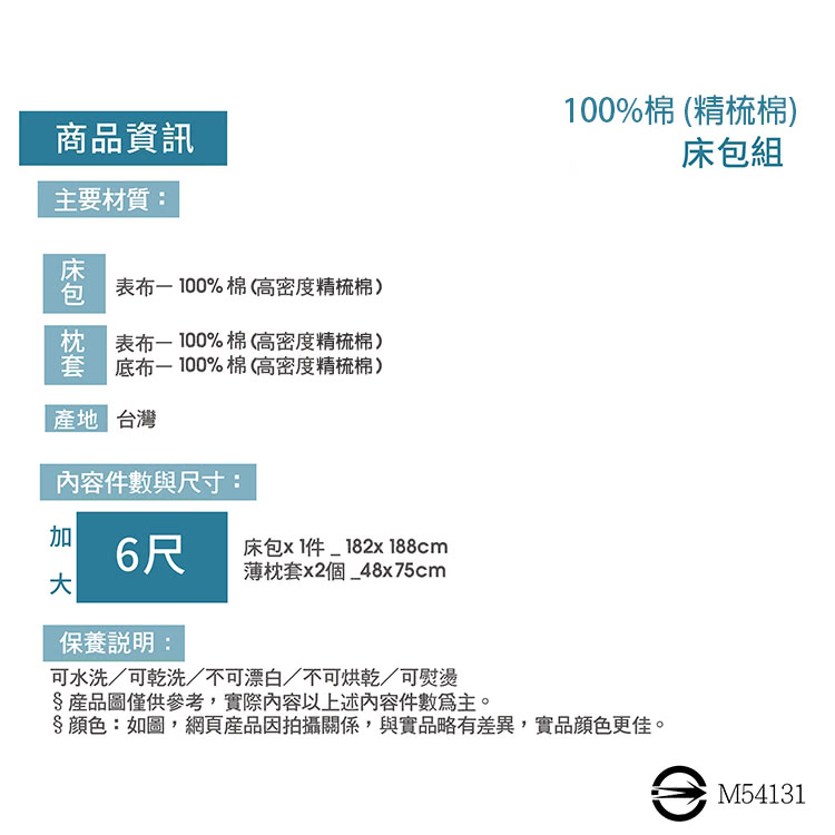 顏色如圖,網頁產品因拍攝關係,與實品略有差異,實品顏色更佳。