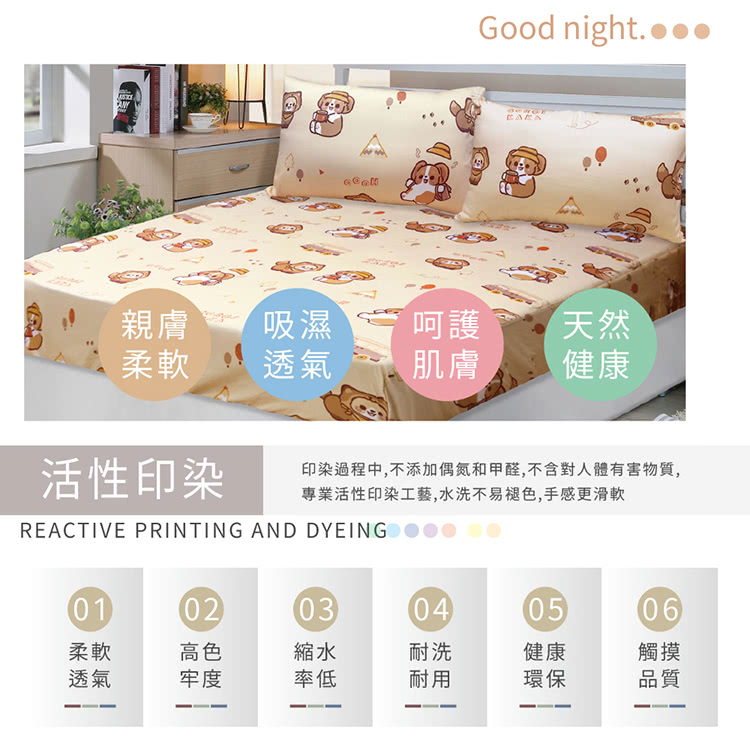印染過程中,不添加偶氮和甲醛,不含對人體有害物質,