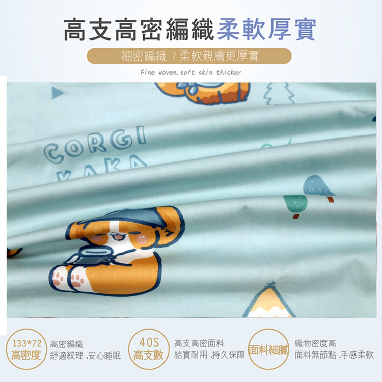 高密度 舒適紋理,安心睡眠 高支數 結實耐用,持久保障