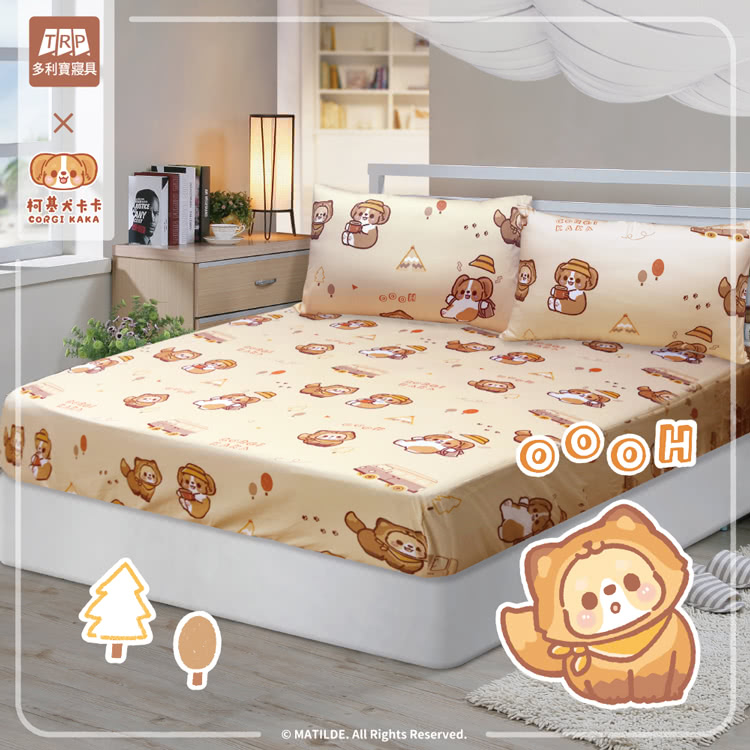 多利寶寢具 柯基犬卡卡 
