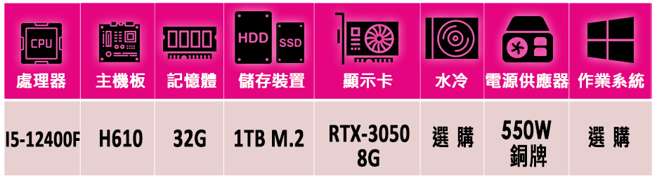 微星平台 i5六核GeForce RTX 3050{藥塵魔Y