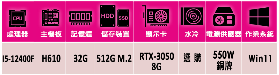 微星平台 i5六核GeForce RTX 3050 Win1